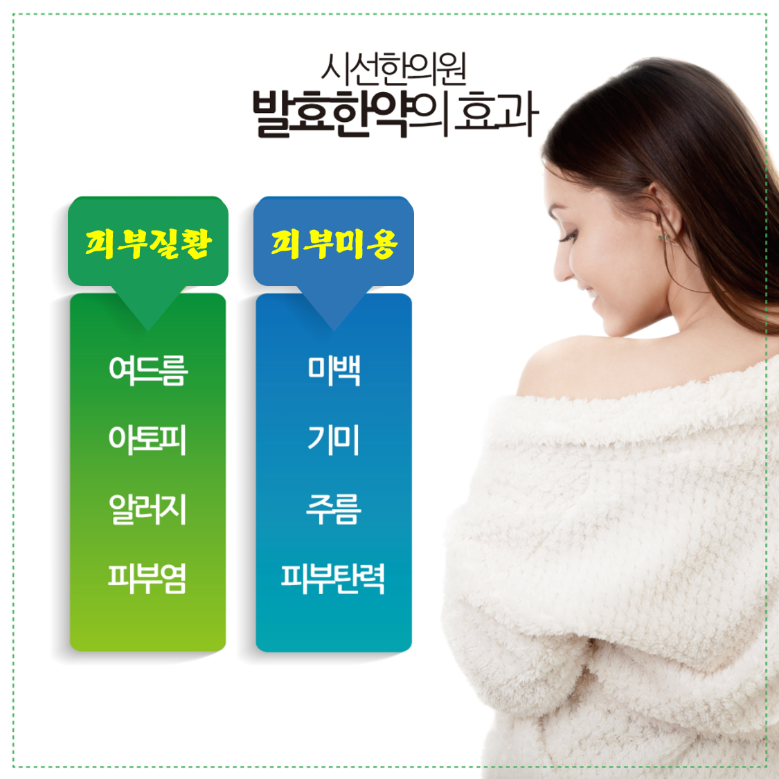 None,  | SEASUN Korean Medicine Clinic