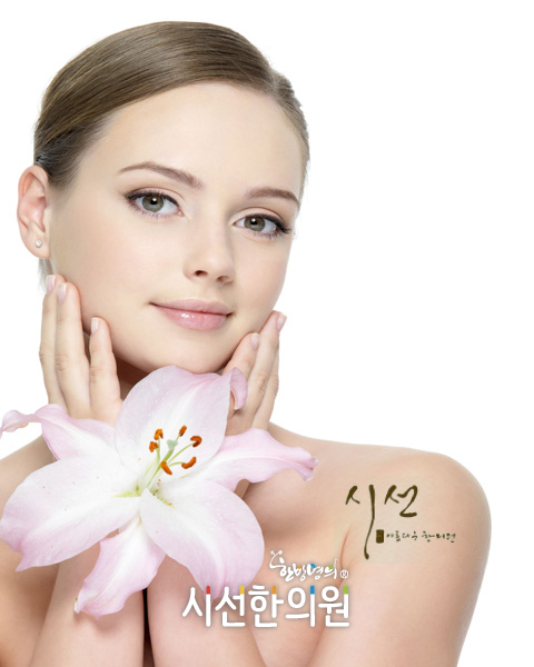 여드름과 얼굴 피부트러블에 피부 재생능력과 독소 제거하는 MTS를 받아보세요! | Клиника молодости СИСОН