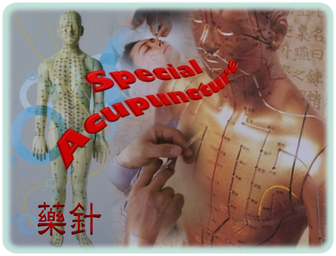 Pharmacopuncture - Yakchim Therapy , "Biomedicine of the XXI century" Pharmacopuncture is a combination of phytotherapy and acupuncture.