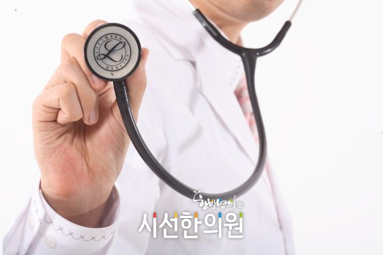 시선한의원 발효환약으로 겨울철 건강을 지키세요. | SEASUN Korean Medicine Clinic