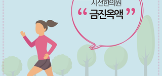 None | SEASUN Korean Medicine Clinic